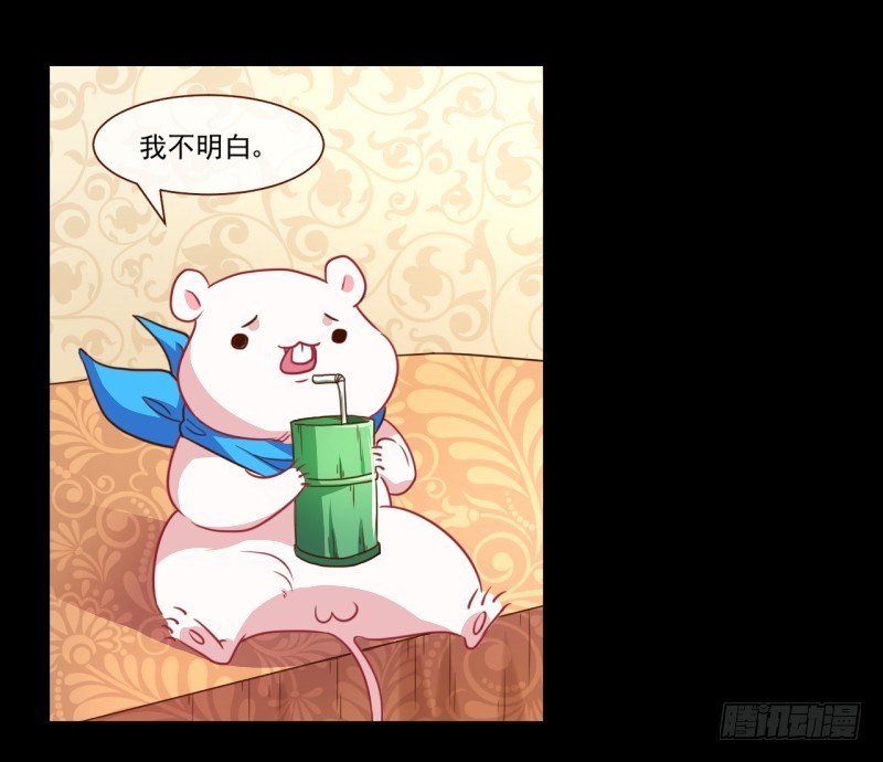 不速之客40