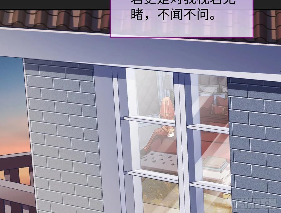 错嫁人渣33