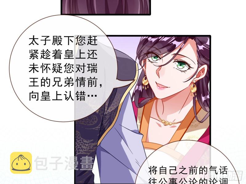 告状34