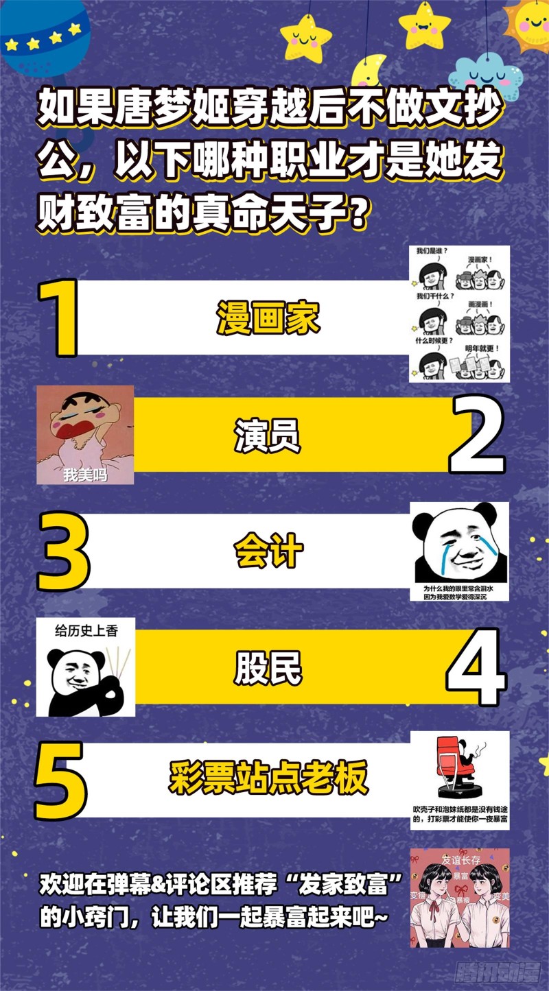 狮子大开口70