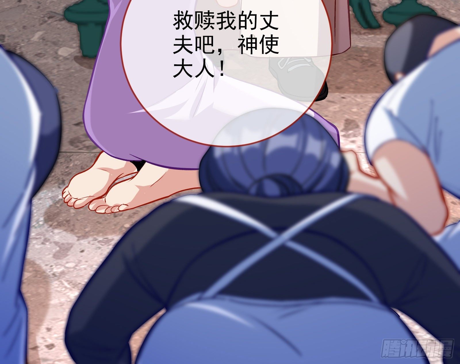 无法拿起剑的你不能保护我34