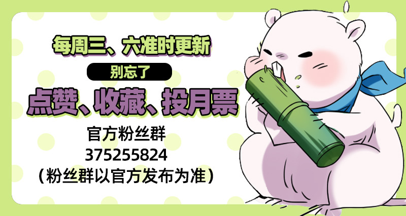 告密的正确姿势134