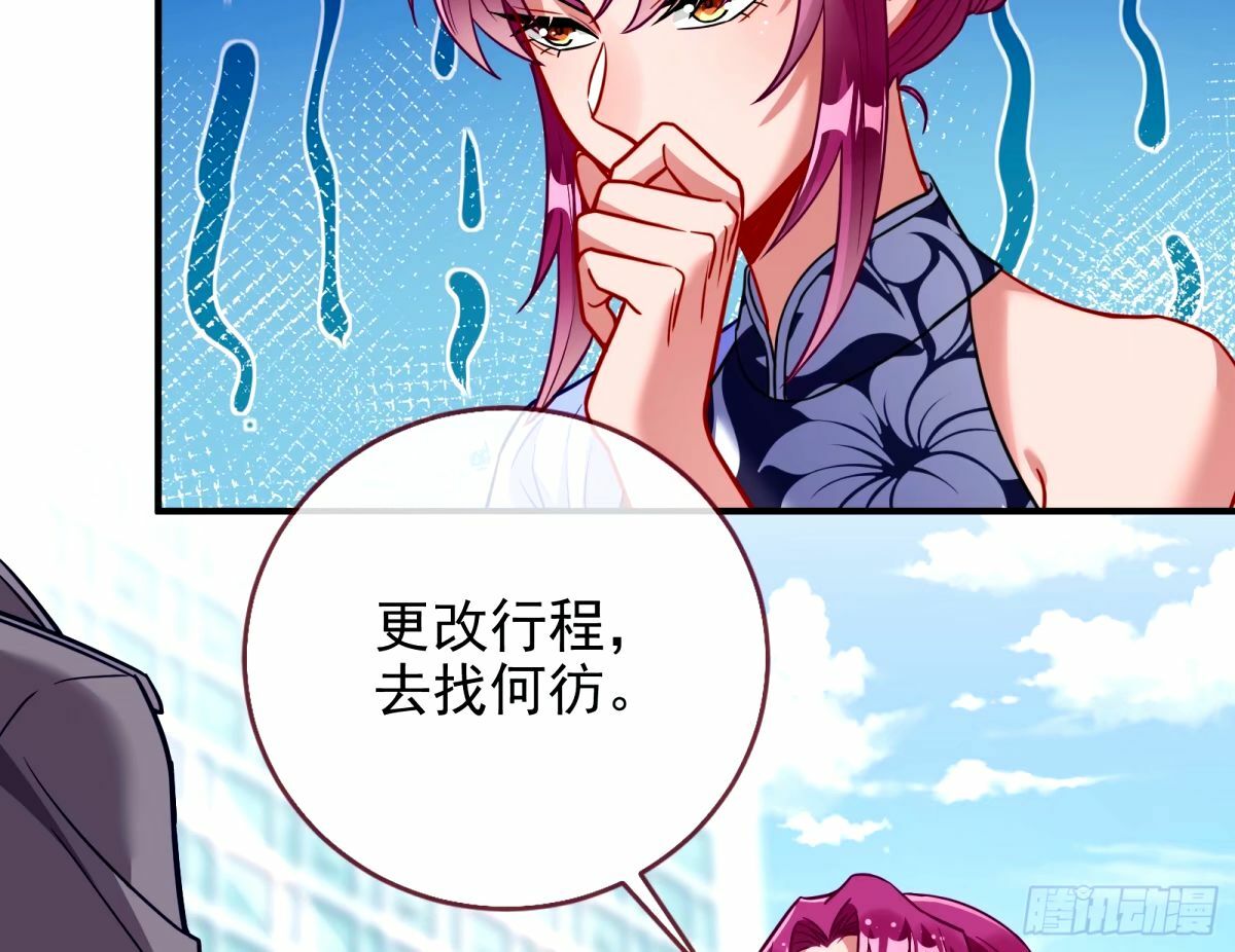 接着奏乐接着舞29
