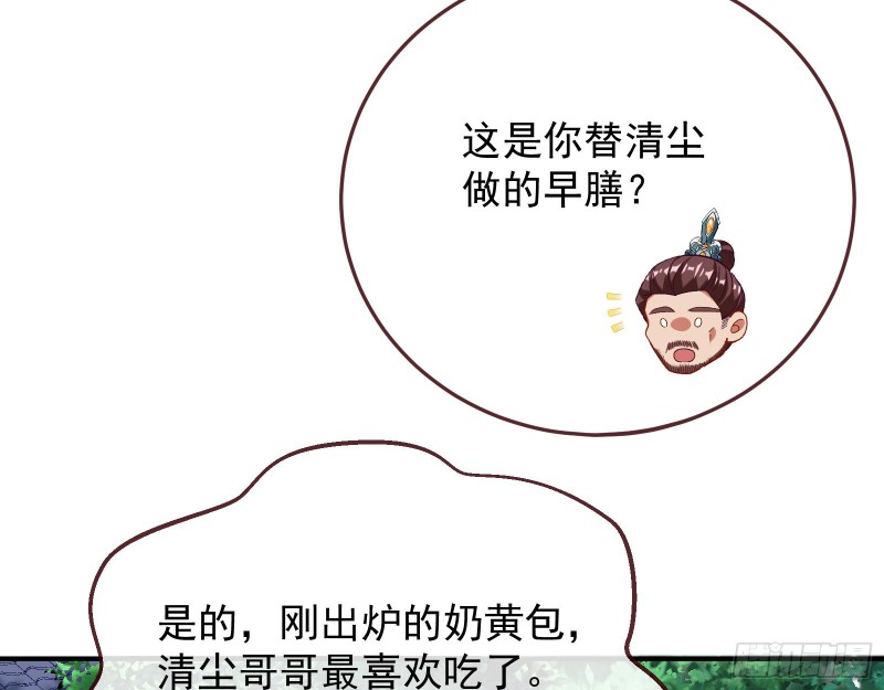 被擒44