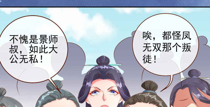 耿直负责“好”男人45