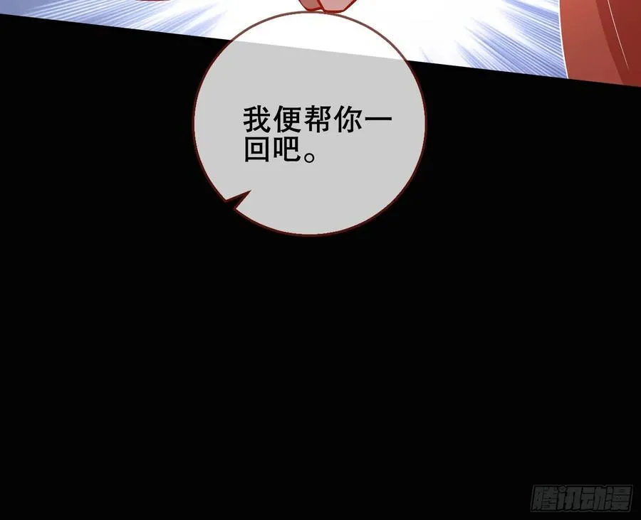 神仙卜卦81