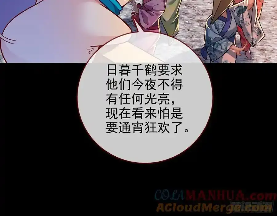 猜忌36