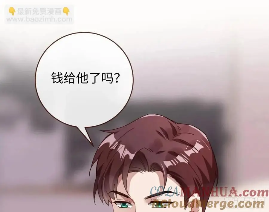 苏小姐万岁84