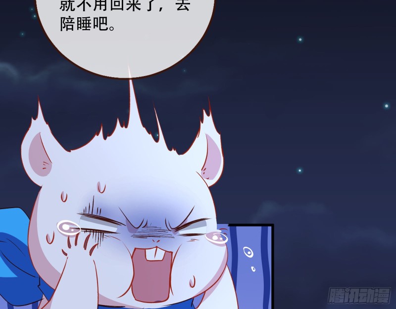 魔晶入侵45