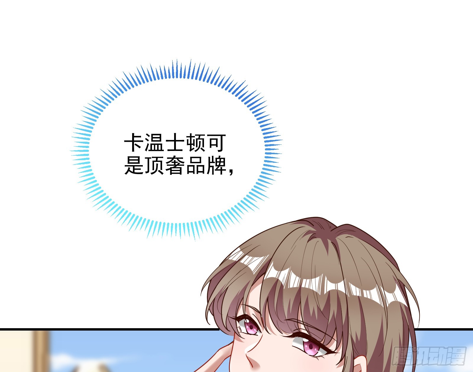 欺人太甚20