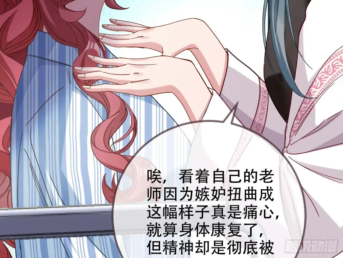 连环惨案57