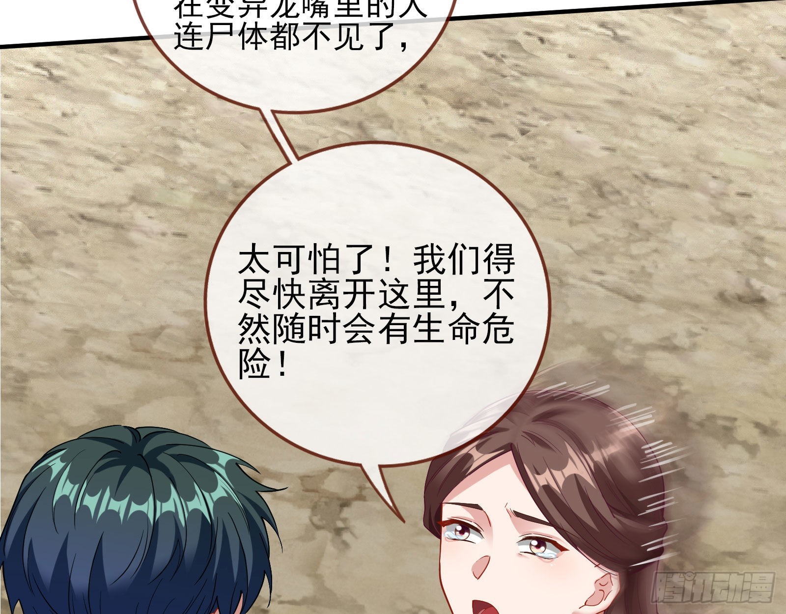 诡异游戏95