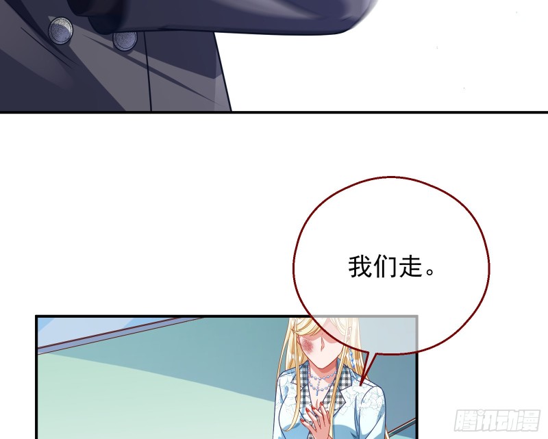 宿主中邪了86