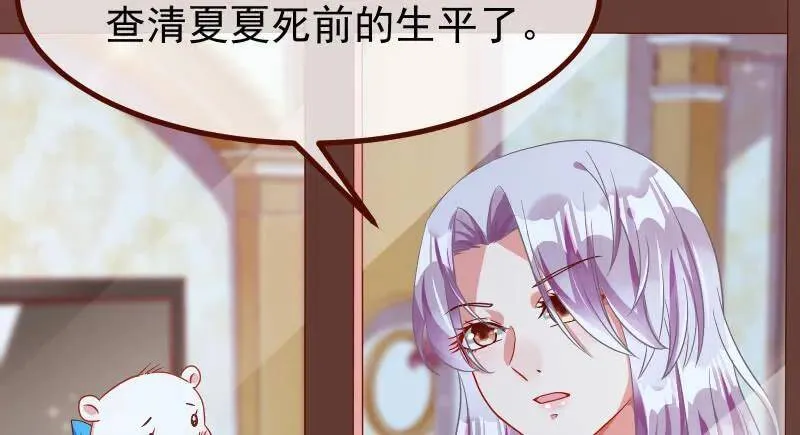 追查103