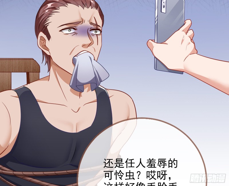 反将一军69
