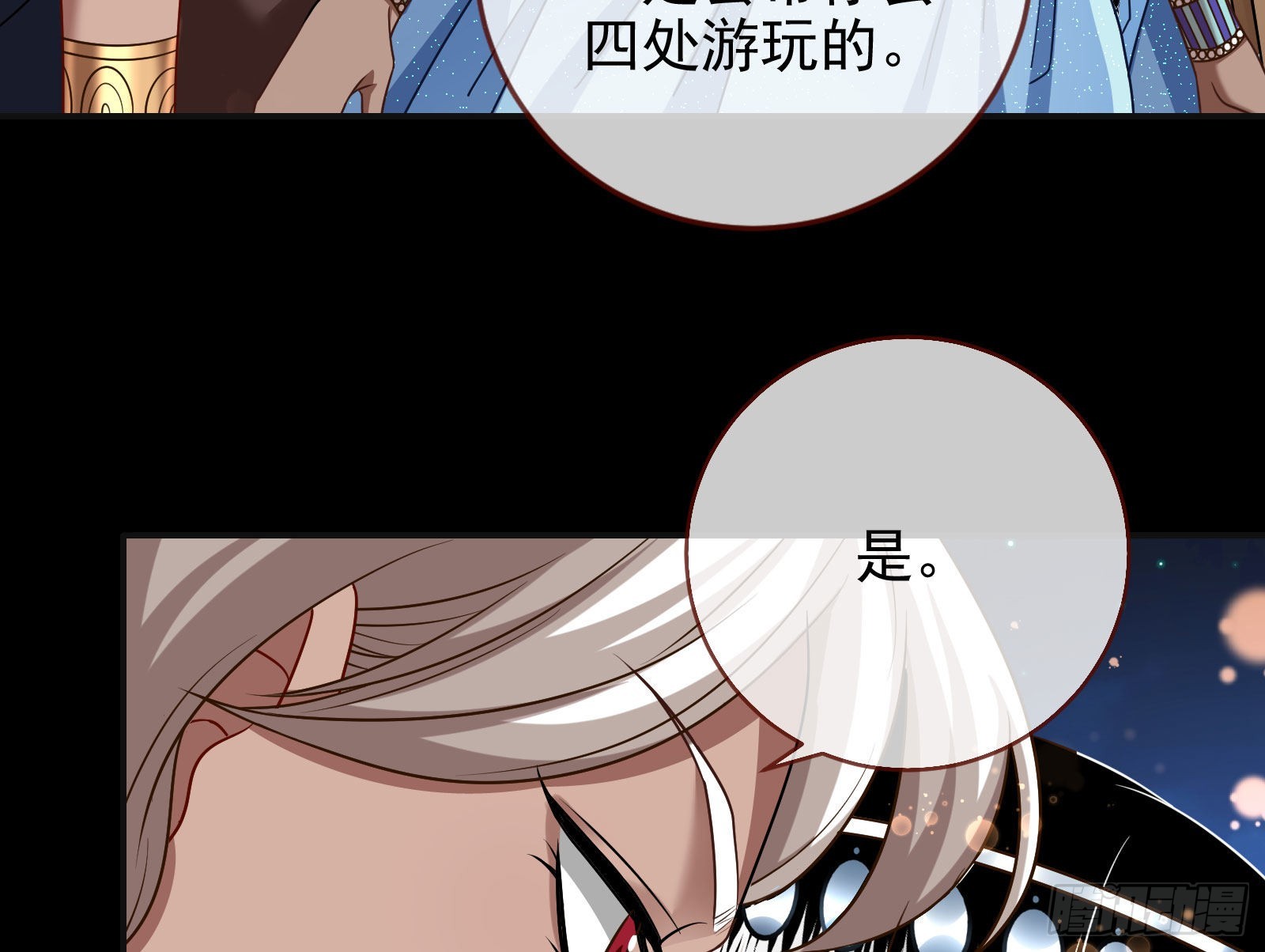 诺言75