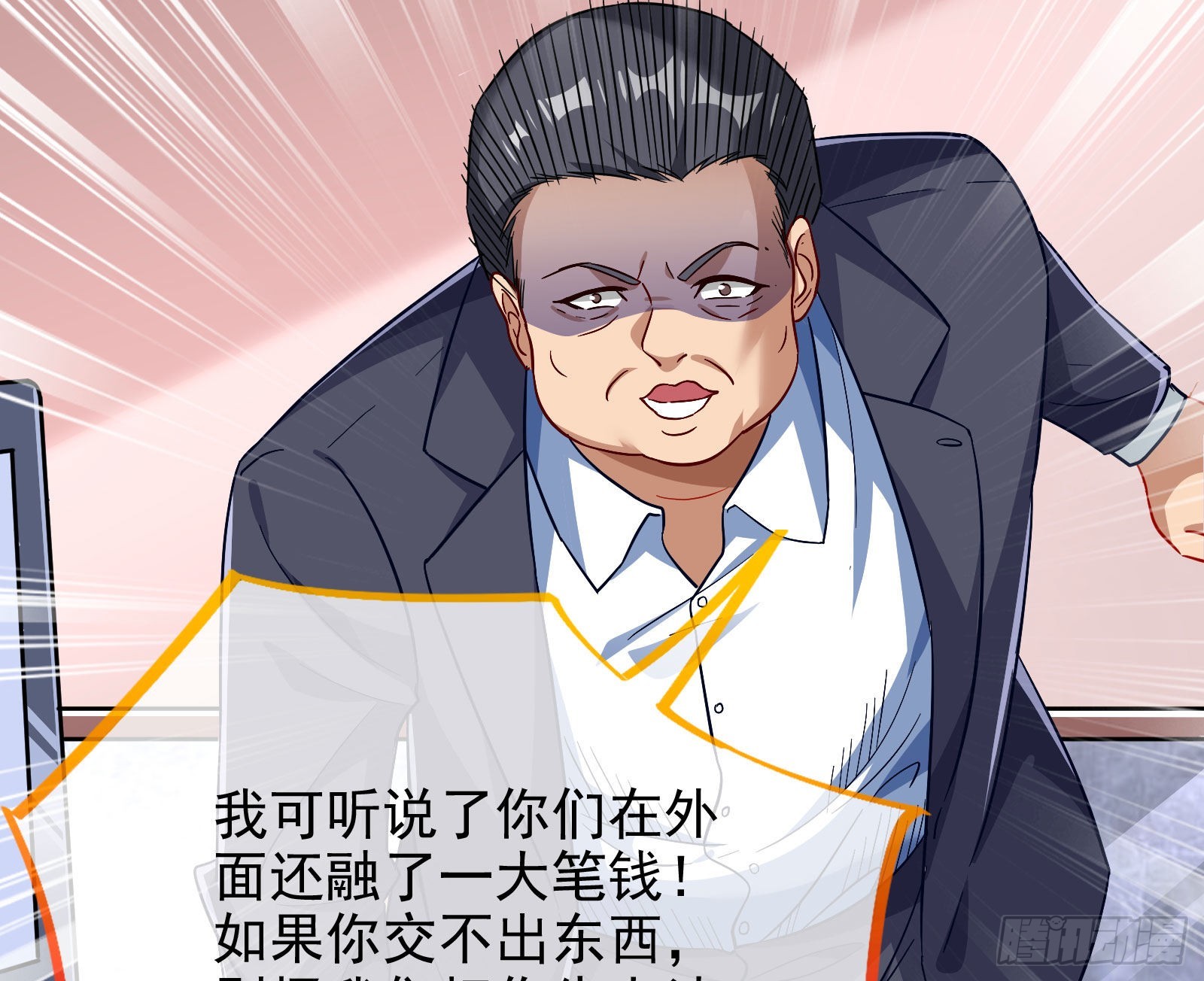 你忘不了他4