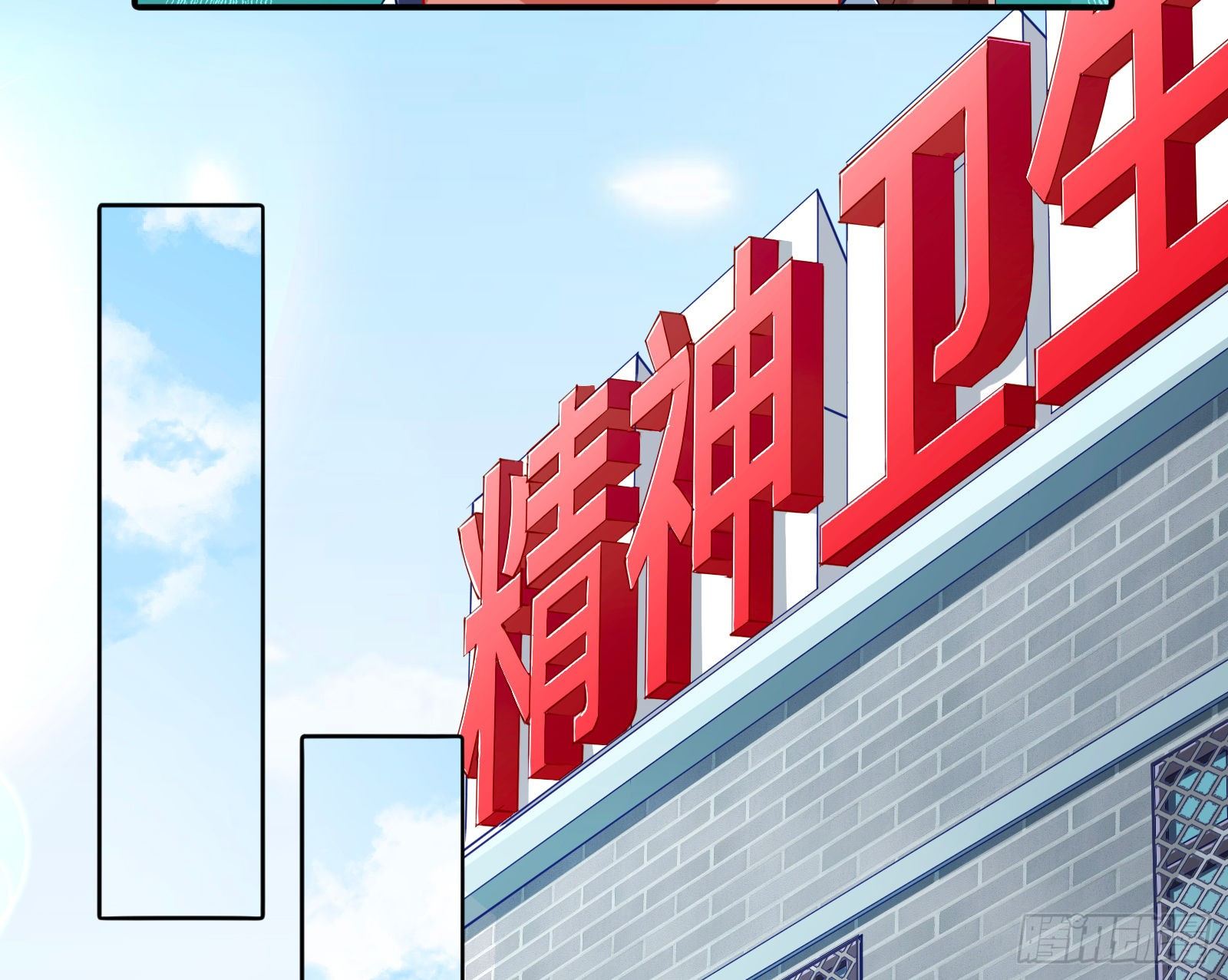 反击开启21