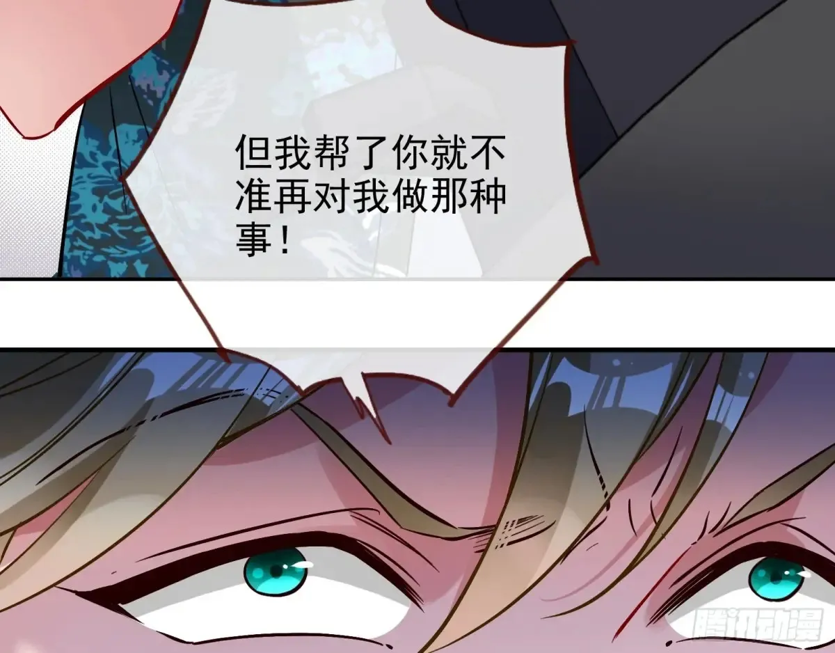 请君入瓮41