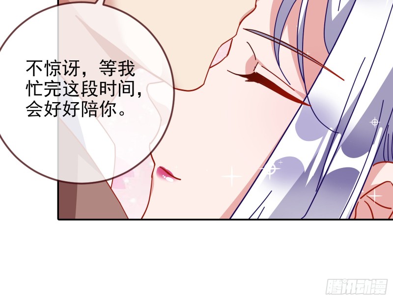 正宫的气场47