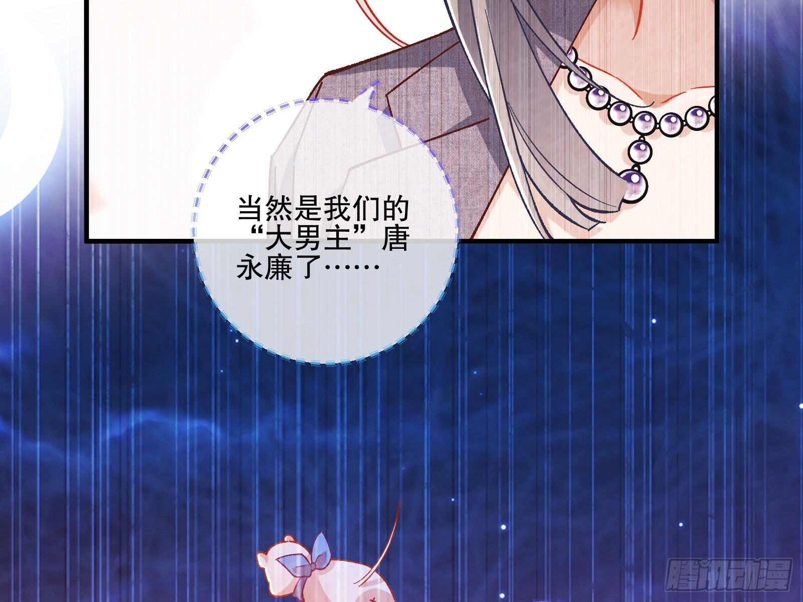 头条新闻68