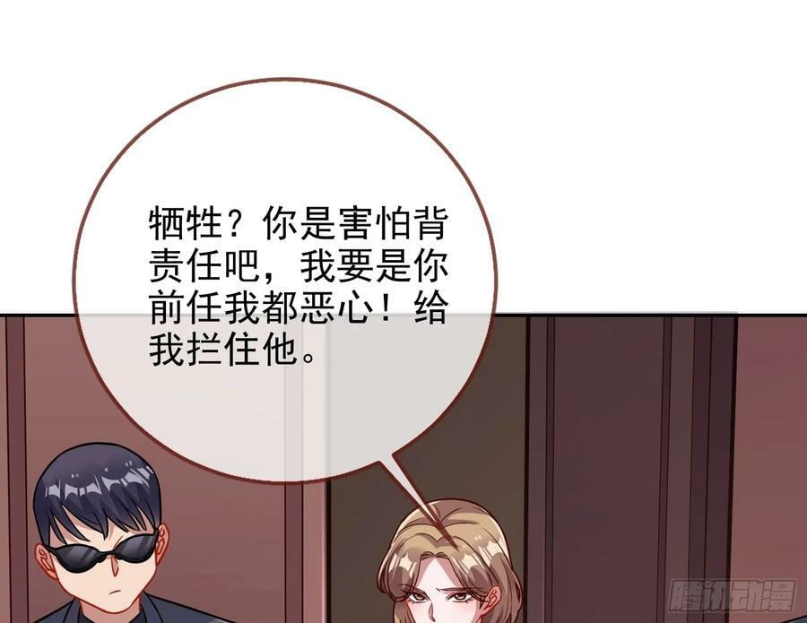 悲惨序幕103