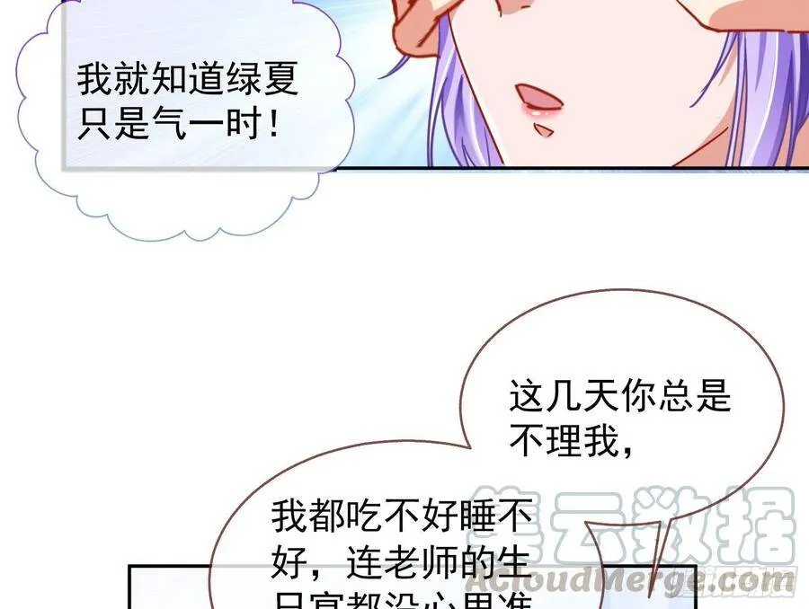 前任的剩余价值15