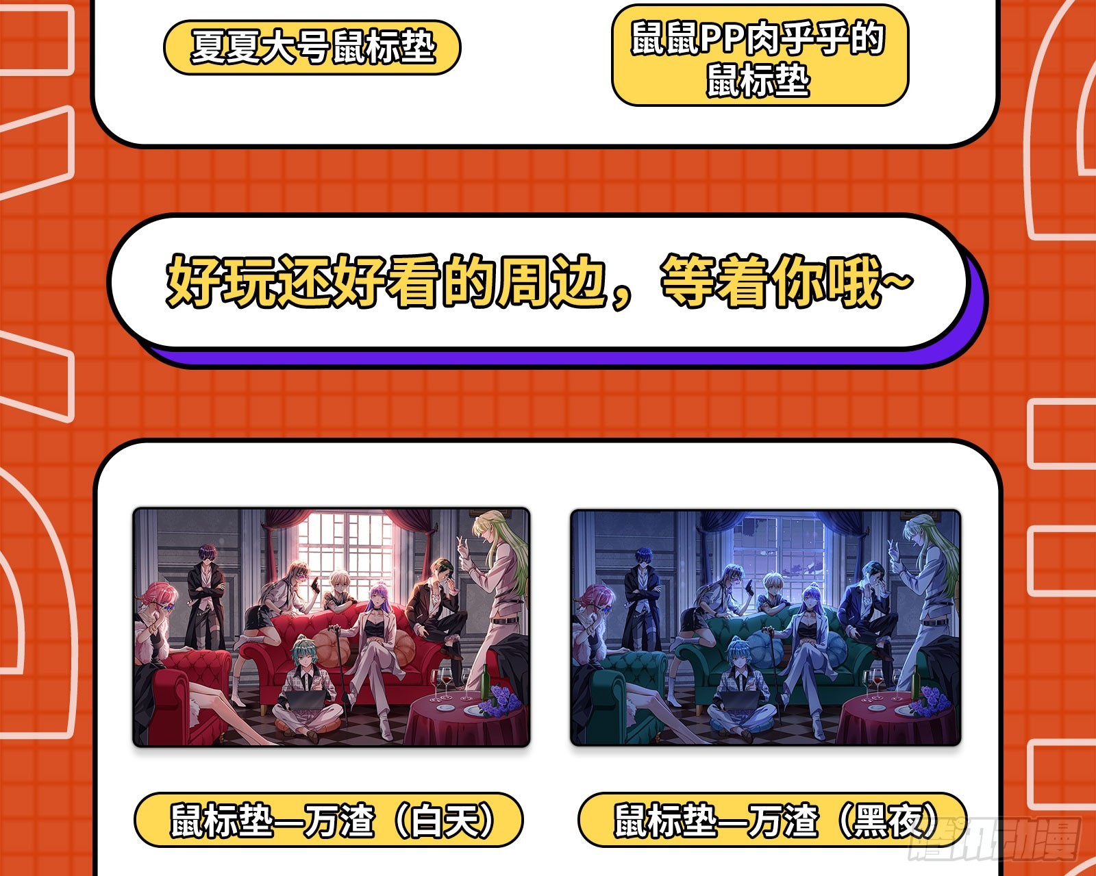 最终局91