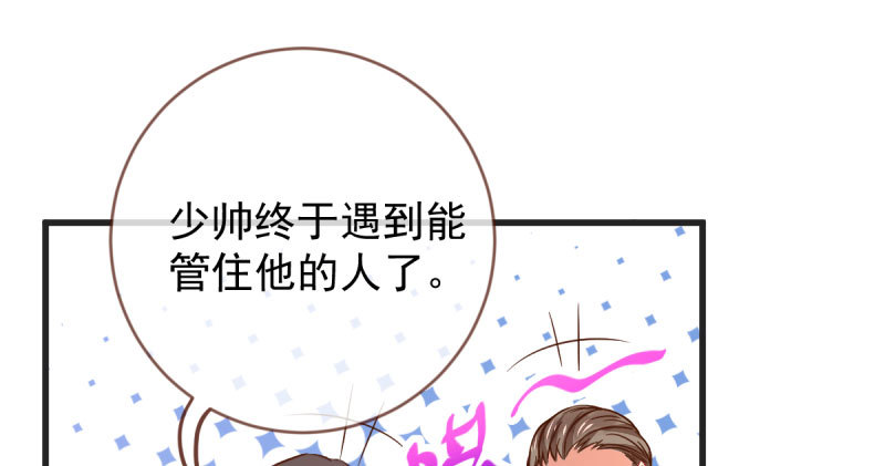 离婚后婆婆竟然做这种事！77