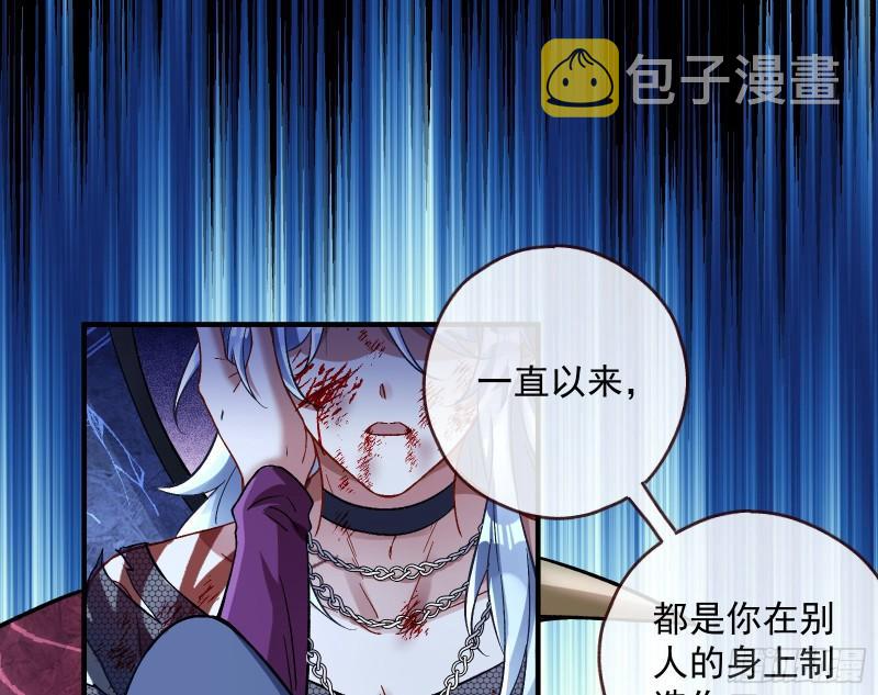 轮到你了72