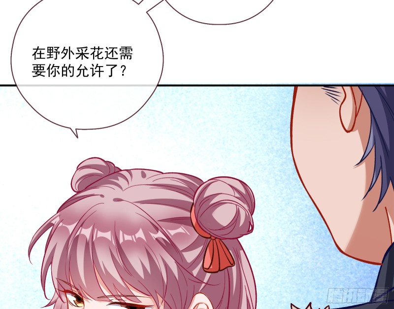 极限反杀29