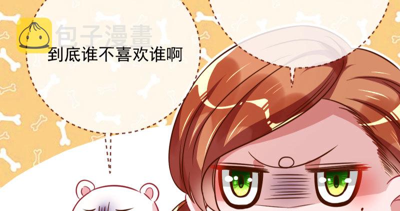 白月光归来52