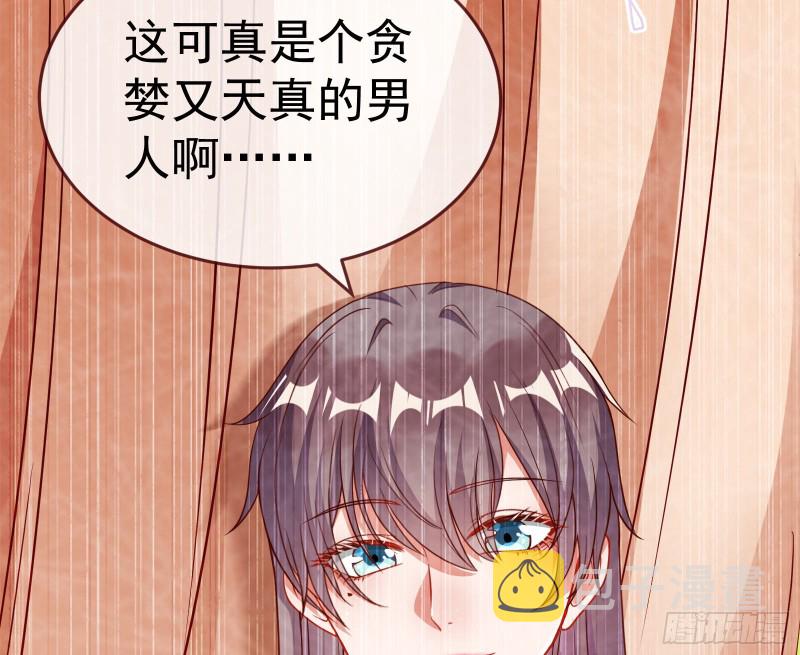 死地求生50