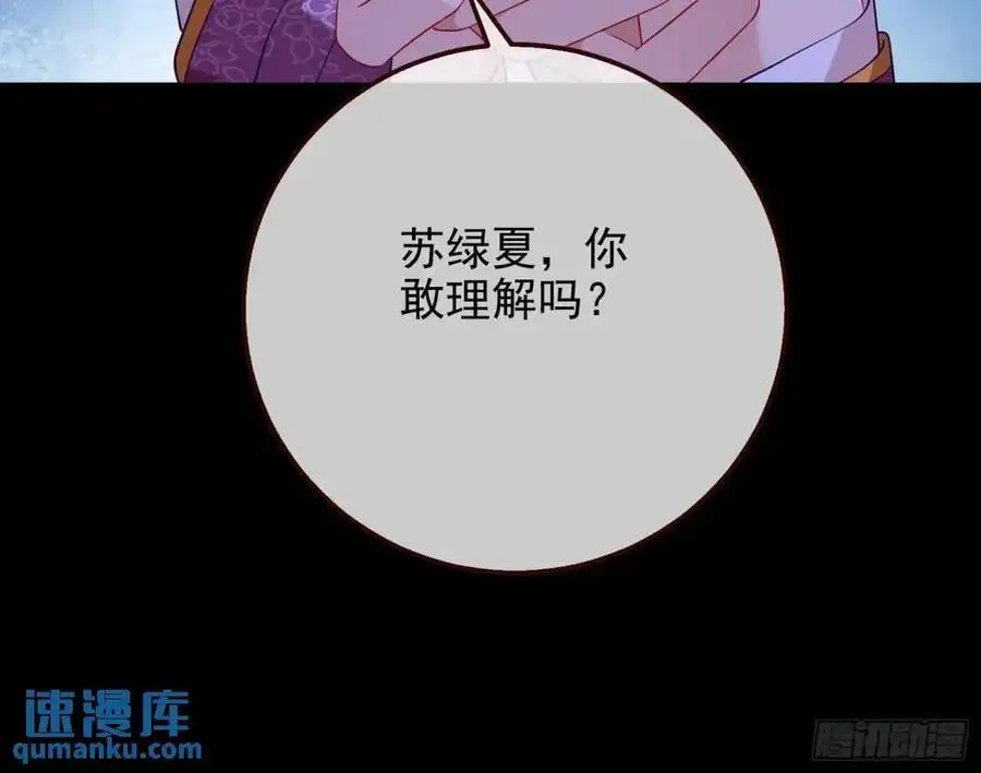 花魁游街55