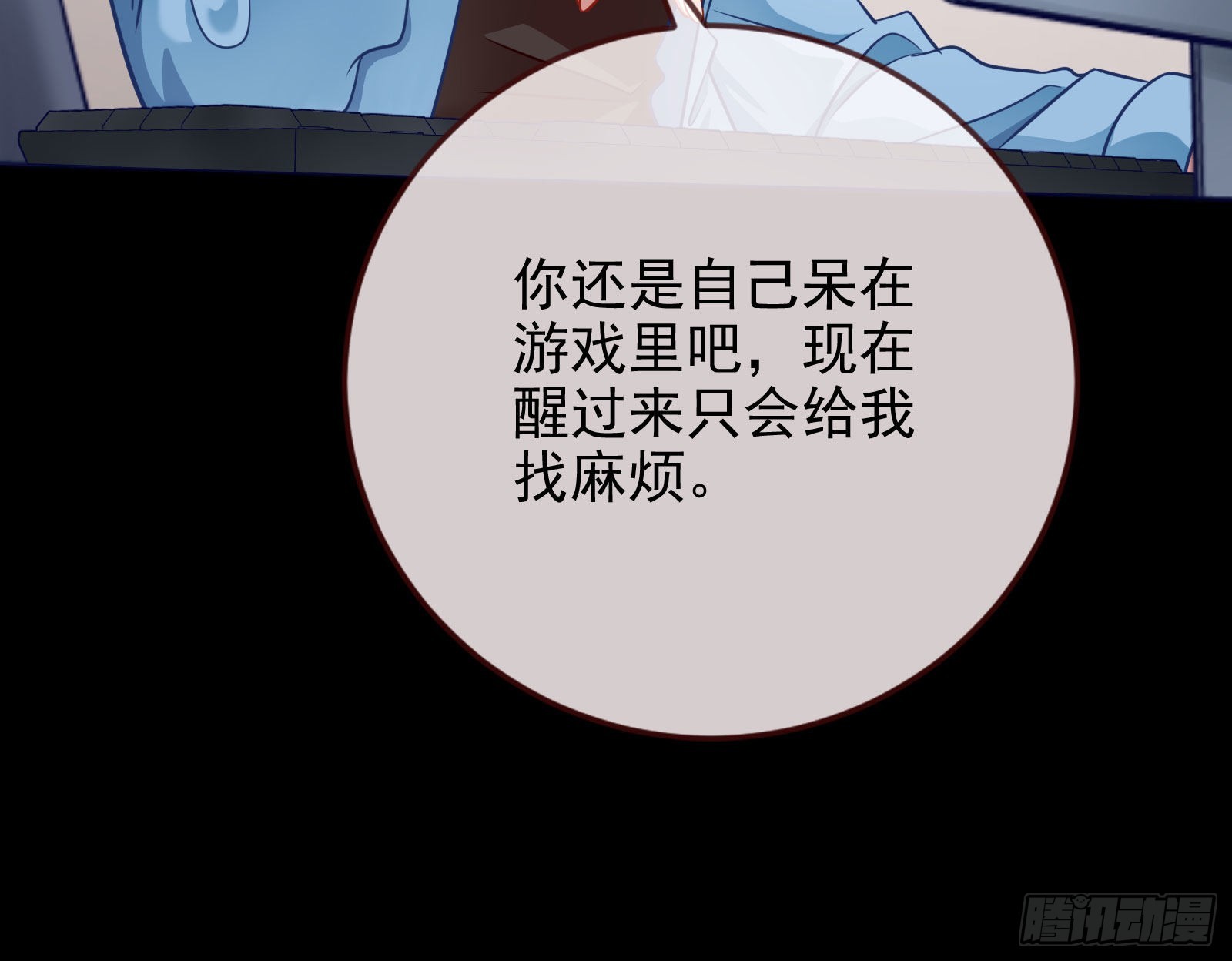 分崩离析83