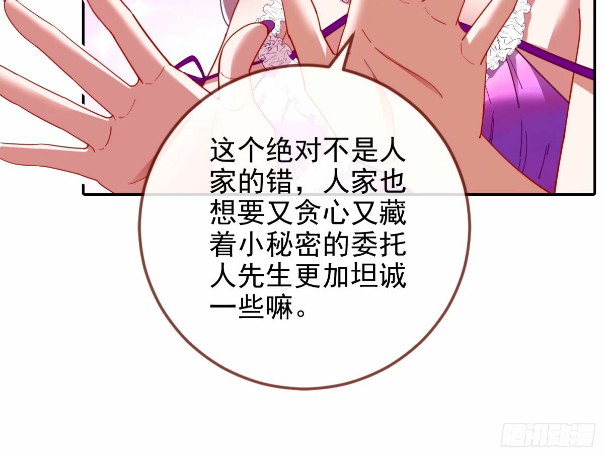 不许靠近苏绿夏30