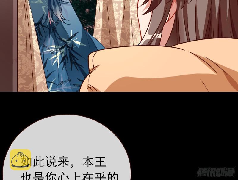 夏夏生气了66