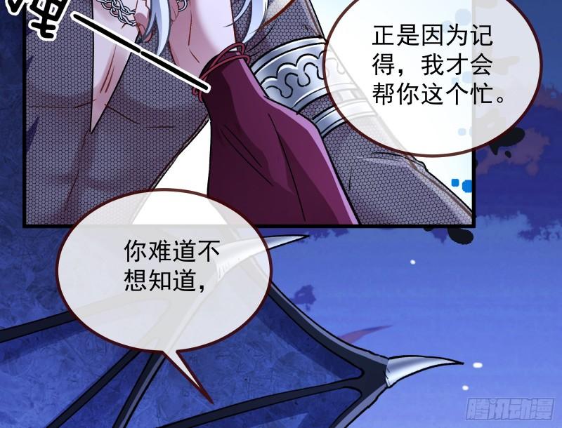 惊“喜”大礼85