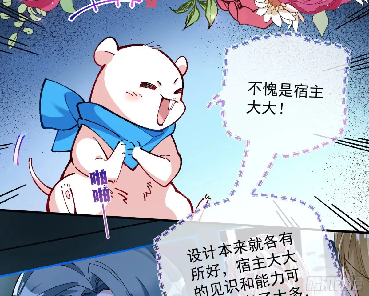 时尚巨星85