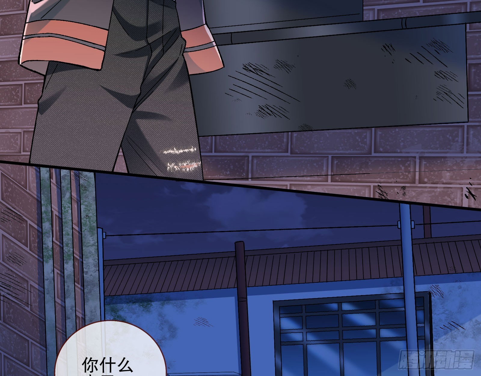 利刃29