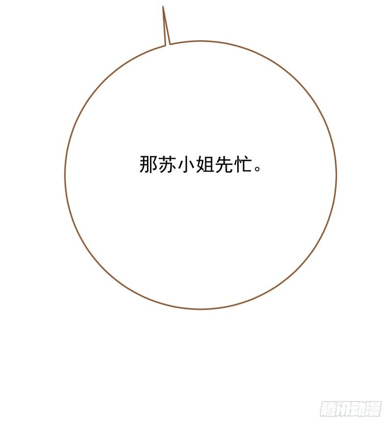 虐渣进行时15