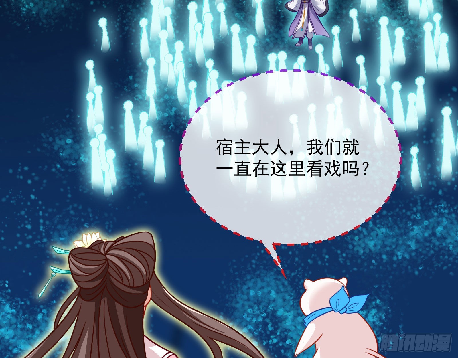 众鬼讨伐69