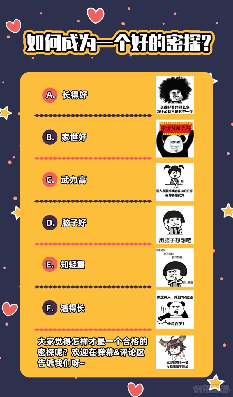灵魂拷问92