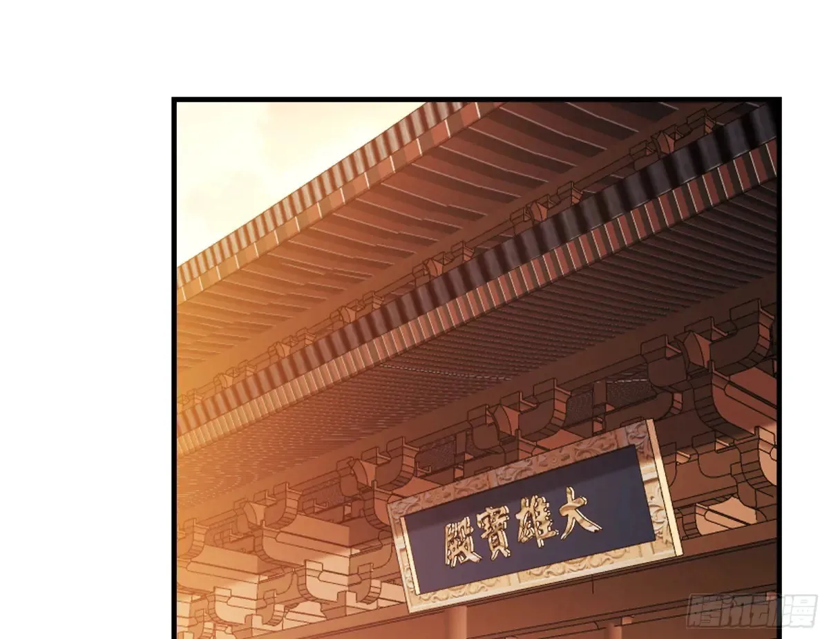 为你而来77