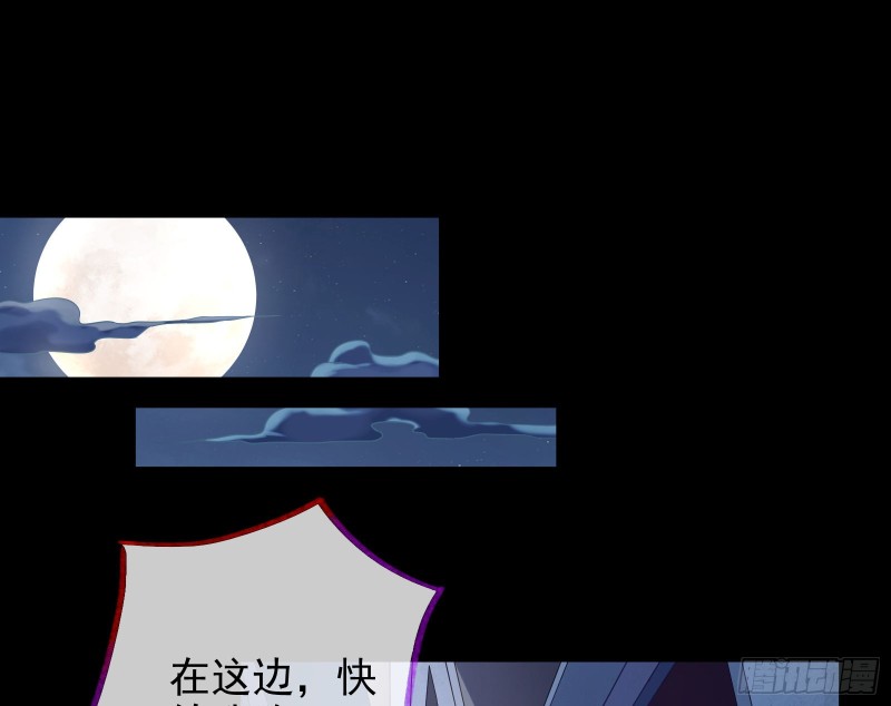 全城搜捕2