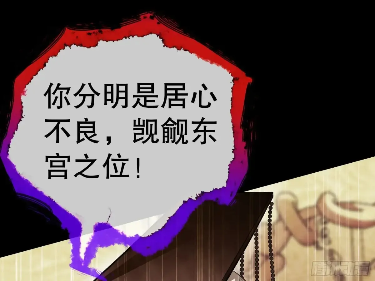 大胆行刺12