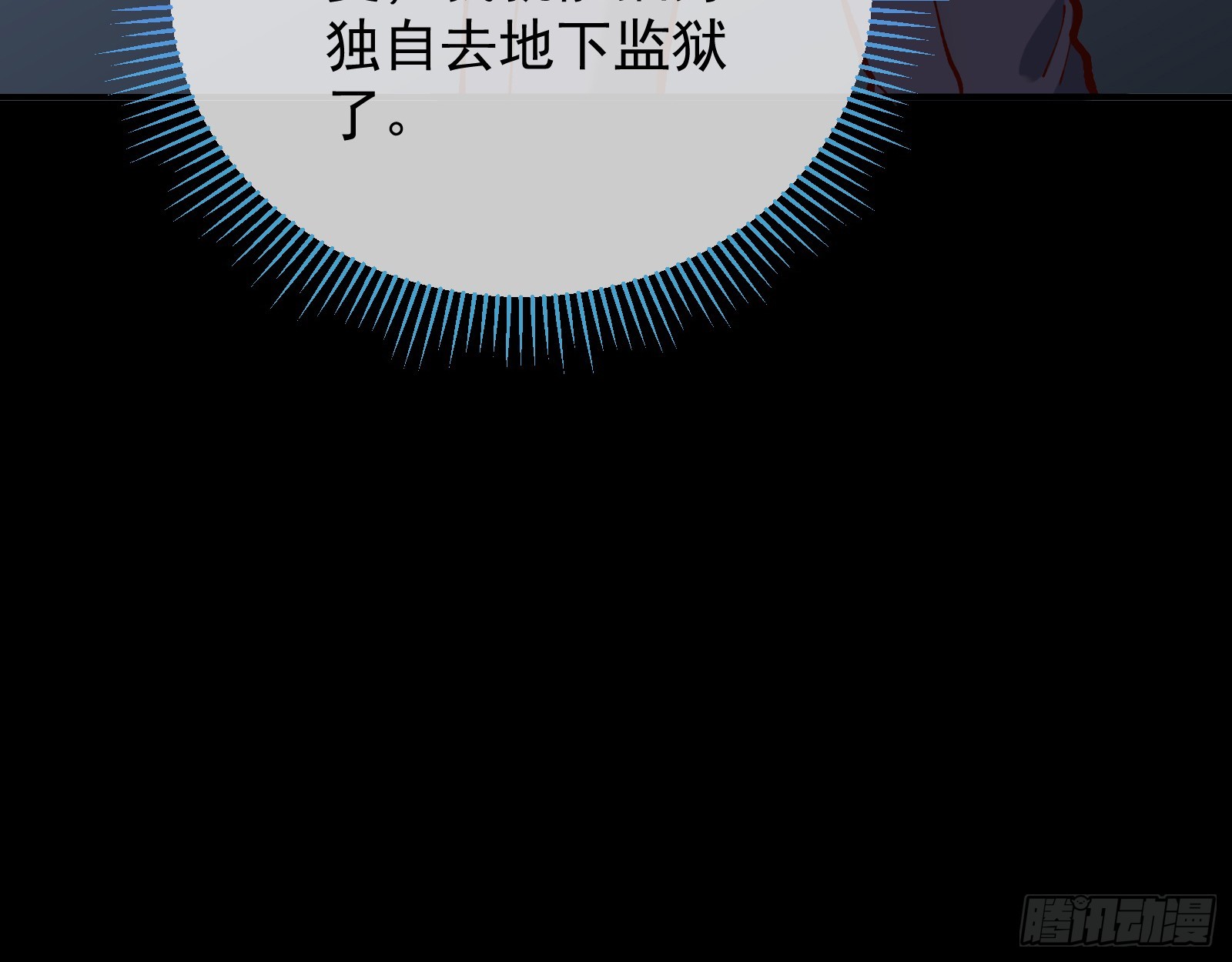 黎明前37