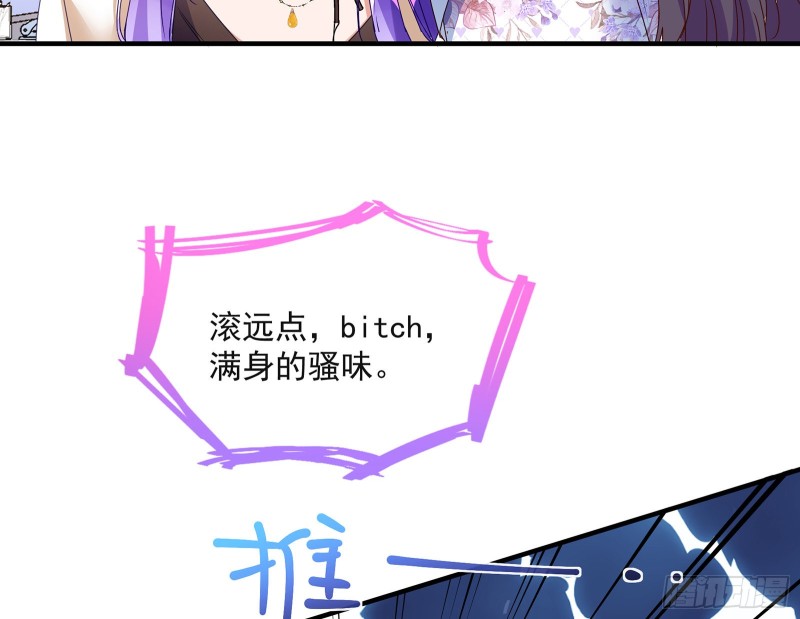 我只爱有妇之夫51