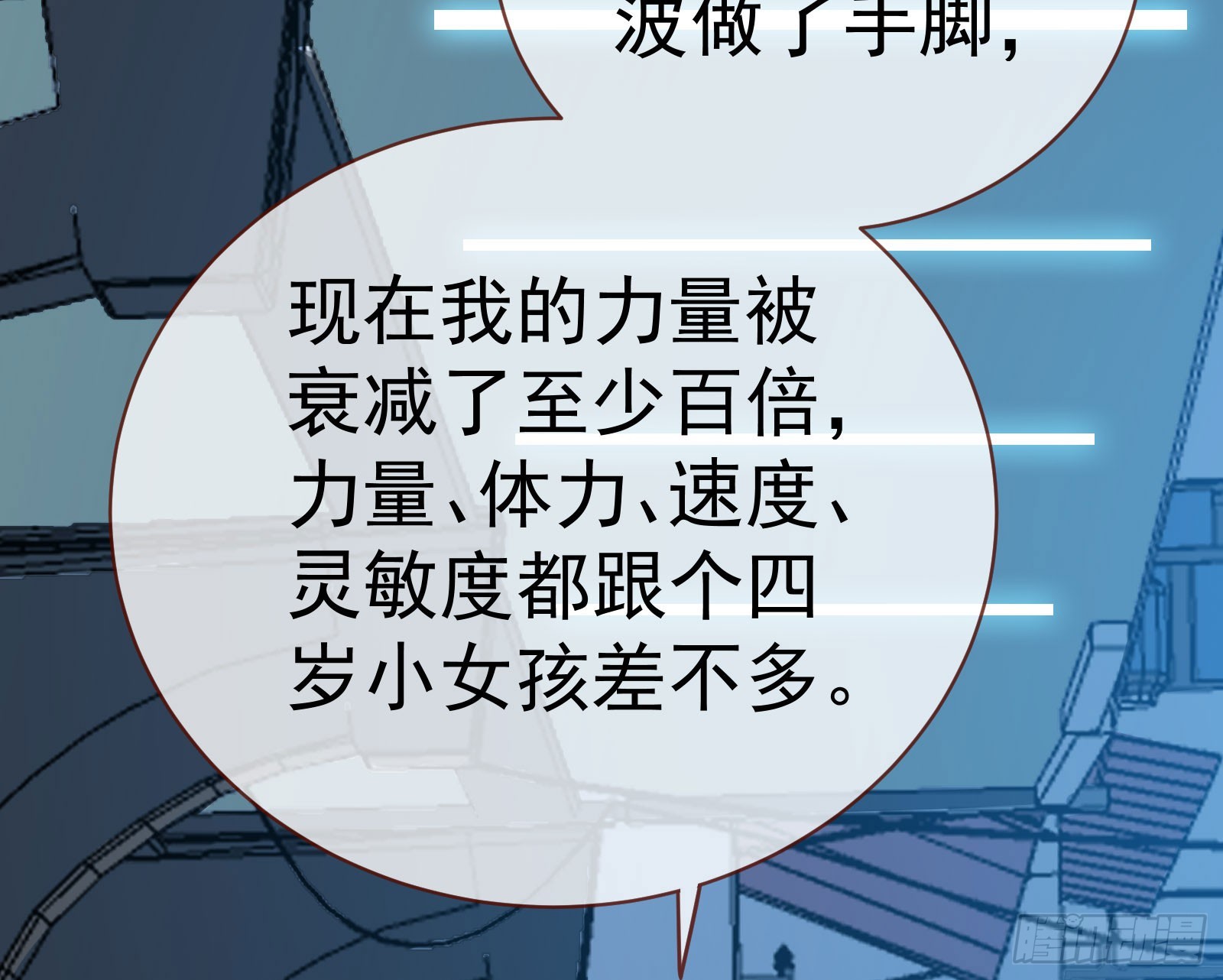修罗场副本107