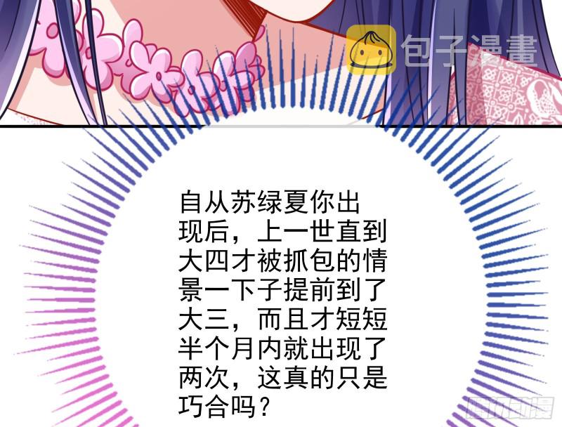 起疑83